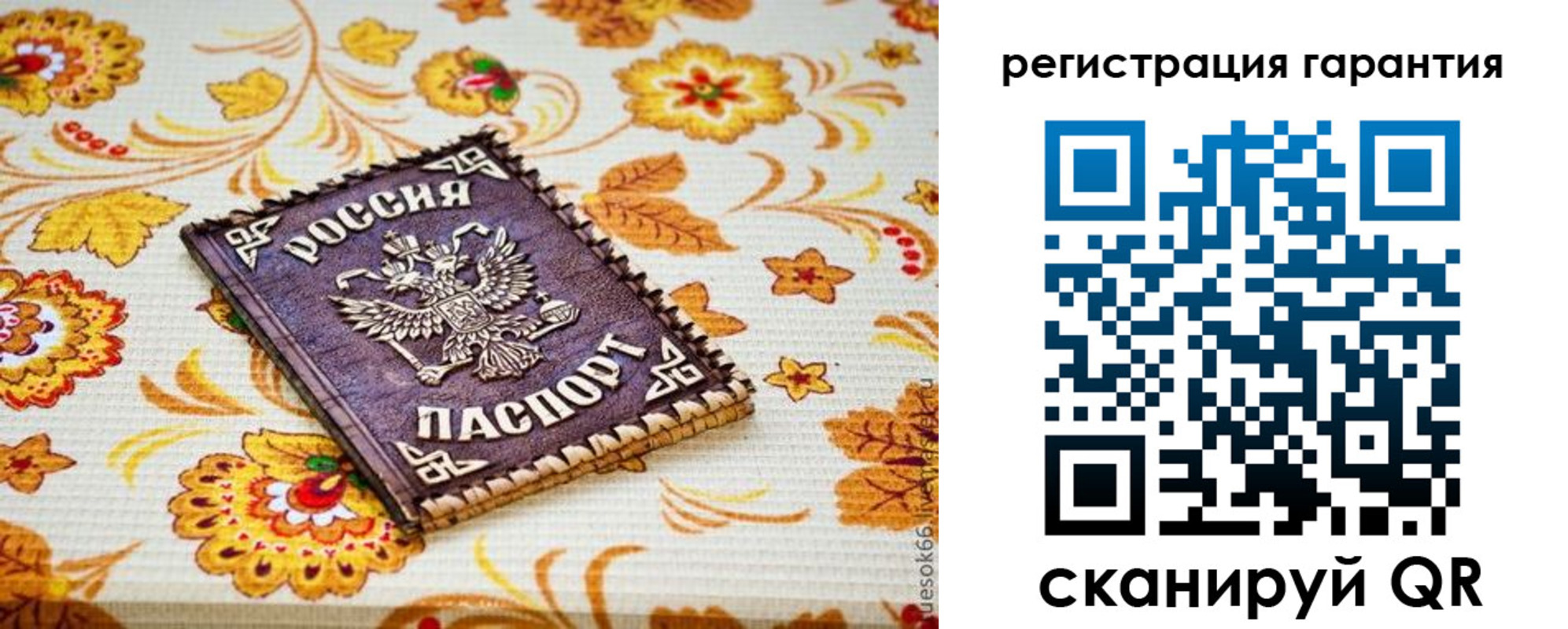 временная регистрация в квартире в Орле