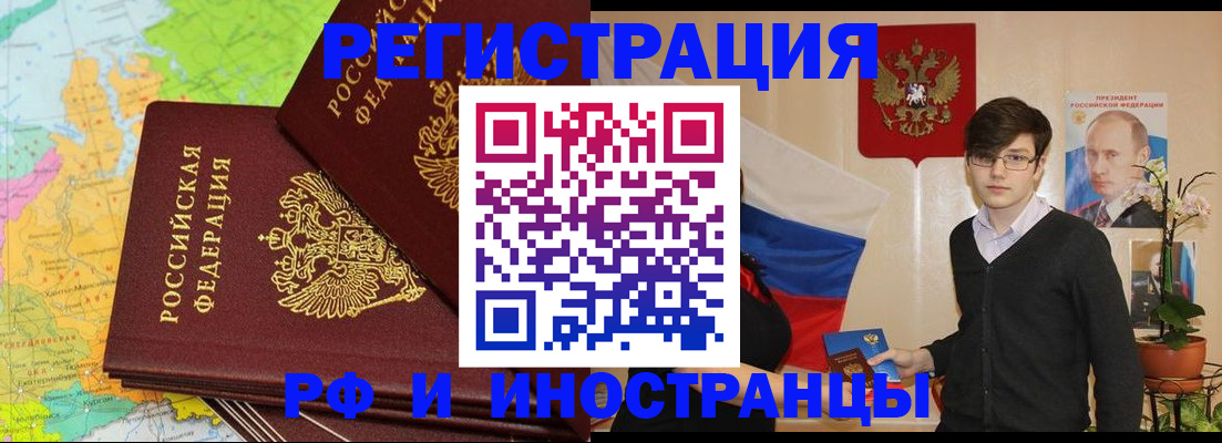 регистрация для дет. сада в Орле