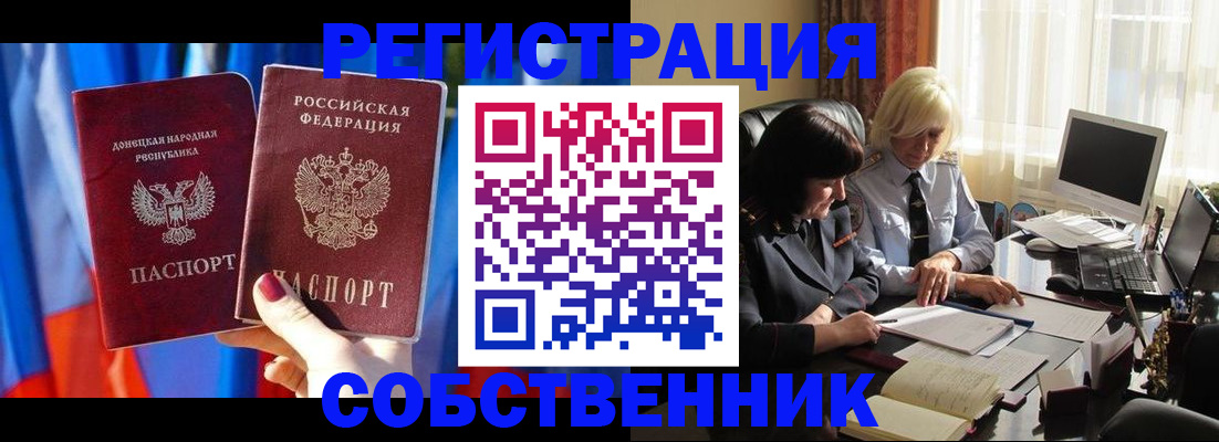 регистрация для школы в Орле